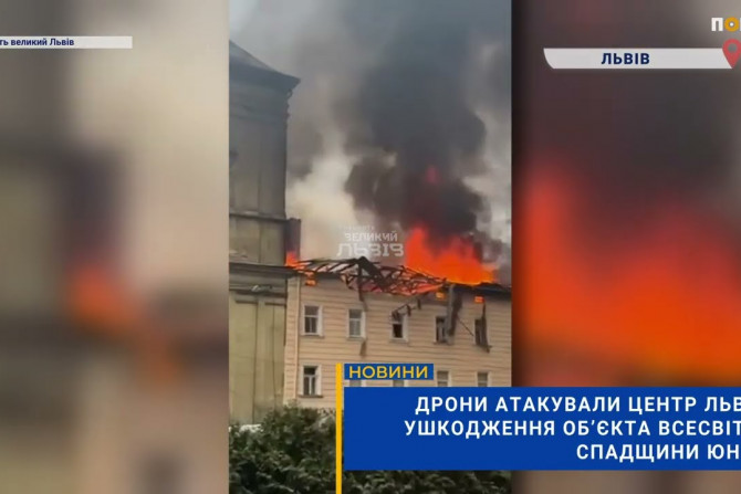 Погляд — новини Київщини онлайн - a161643c-d974-41d5-a361-d449cc1959b9 - зображення